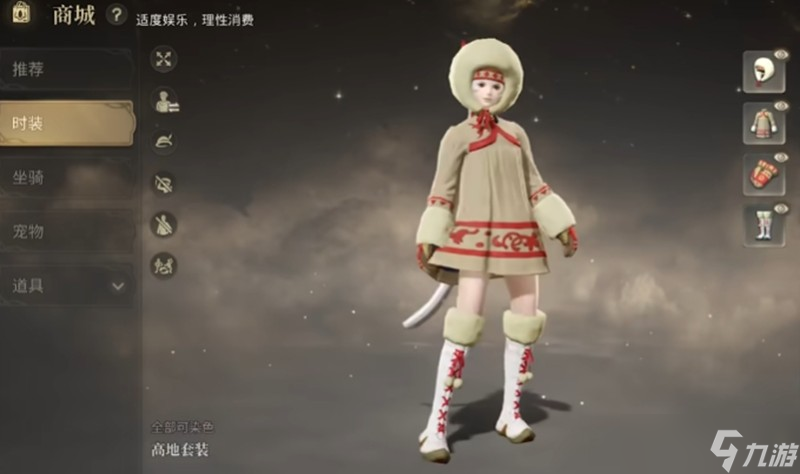 最终幻想14手游氪金内容有什么 氪金点详细解析