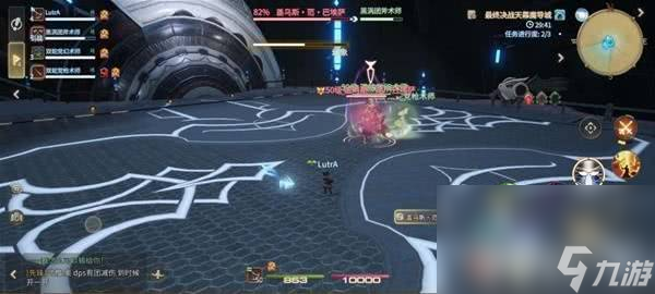 最终幻想14水晶世界雕金匠收藏品有啥技巧 巴埃萨打法