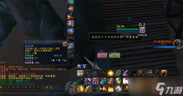 魔兽世界被亵渎的火绒盒如何获取