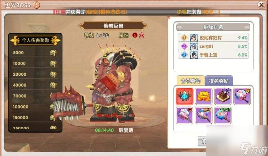 《飞飞重逢》新手村起飞怎么避坑 职业选择分享