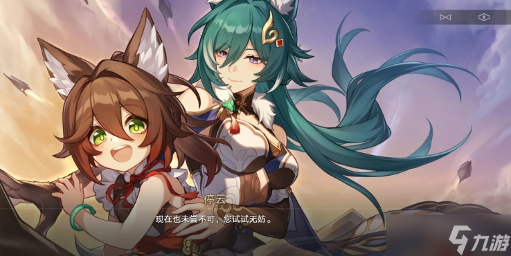 崩坏星穹铁道冷知识有什么