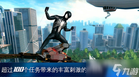 超凡蜘蛛手游下载免费推荐2025 最好玩的蜘蛛侠手游排行榜