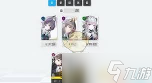 胜利女神新的希望心愿清单角色如何选