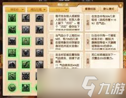 梦幻西游狮驼岭最新经脉怎么点