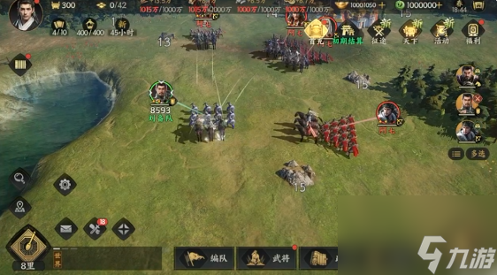 《三國群英傳：策定九州》團(tuán)隊(duì)防御支柱盾兵介紹