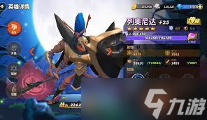 蚁族崛起怎么突破150级