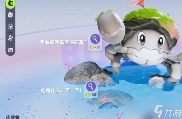 伊莫大號鷗頭目打法攻略