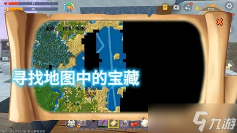 迷你世界坐标怎么看