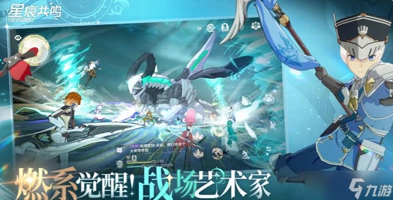 星痕共鸣捉迷藏任务怎么做 捉迷藏任务完成攻略