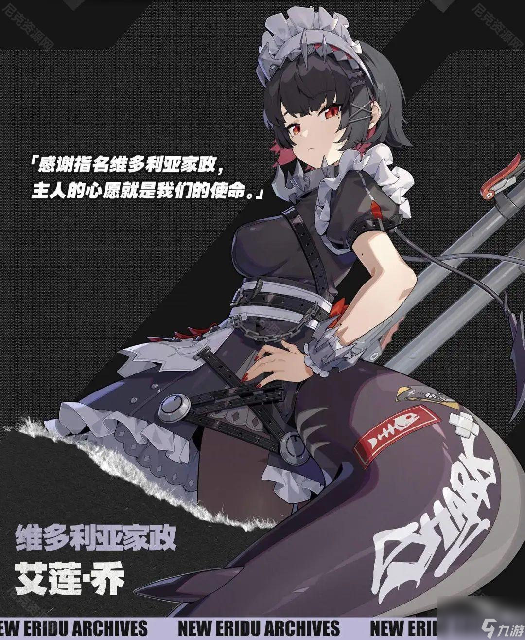 《绝区零》橘福福阵容推荐
