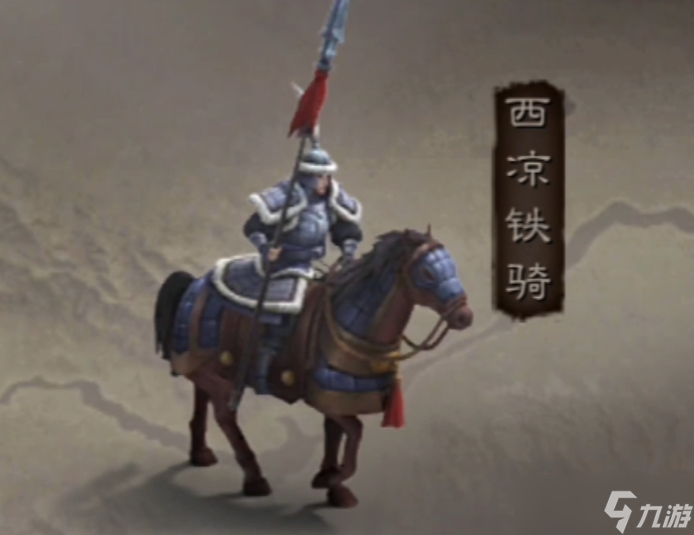 三国志战略版兵种合成有什么用