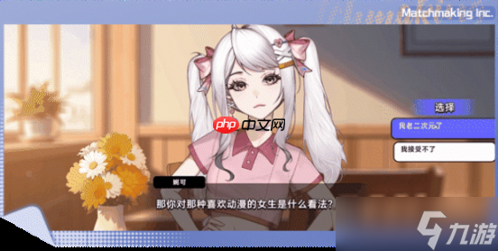 《中国式相亲》六月重磅更新上线 新增全新女主角