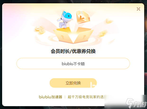 暗黑血統(tǒng)創(chuàng)世紀延遲丟包怎么辦 暗黑血統(tǒng)創(chuàng)世紀延遲丟包解決方法