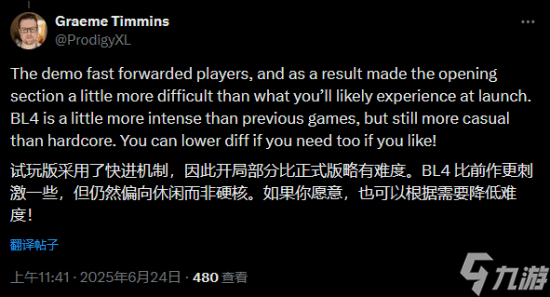 无主之地4迎来系列最难Boss？CEO：没有最难只有更难！