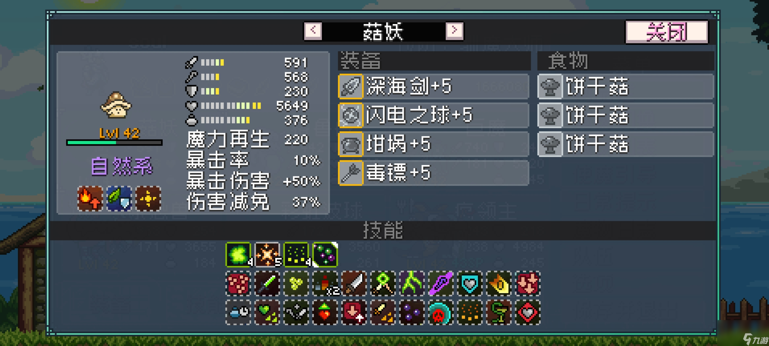 《怪物乐土》最强BOSS剿灭机巨魔减益队配置指南