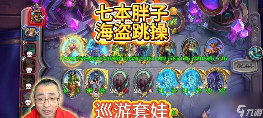 爐石傳說胖熊怎么玩的??？有哪些技巧可以掌握？