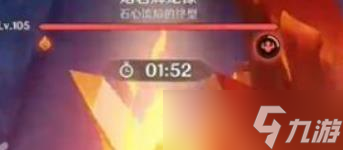 原神幽境危戰(zhàn)難度5打法