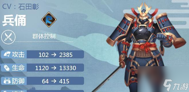 阴阳师兵俑战斗策略是什么 怎么快速击败兵俑
