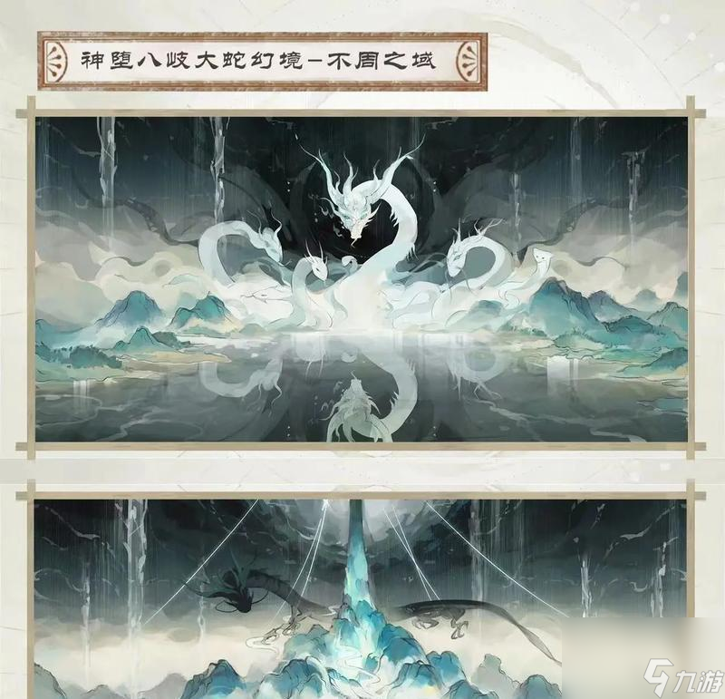 阴阳师特效调整方法是什么