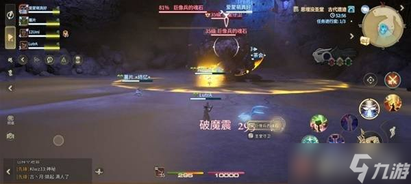 最终幻想14水晶世界圣堂守卫怎么打 圣堂守卫打法攻略