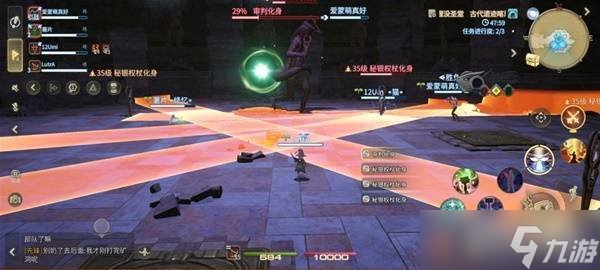 最终幻想14水晶世界审判化身怎么打 审判化身打法攻略