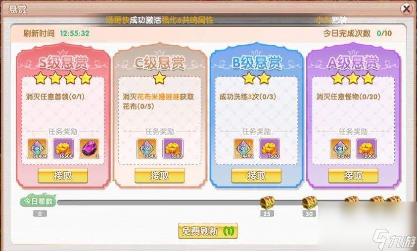 《飞飞重逢》新手村起飞怎么避坑 职业选择分享