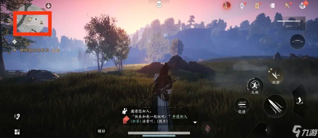 燕云十六声竹林居蹊跷宝箱