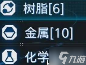 《死亡擱淺2》材料堆疊技巧 怎么拿更多材料