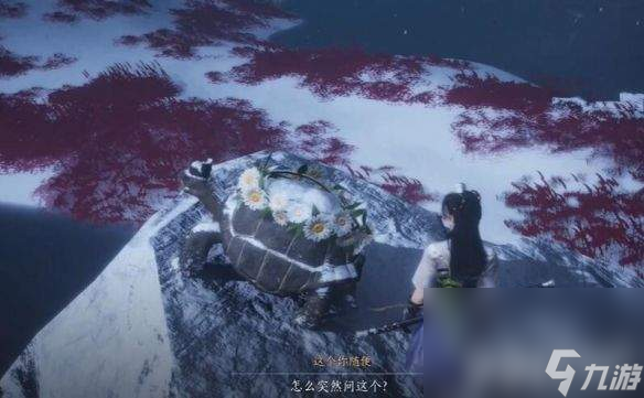 燕云十六聲不鳴之名任務(wù)咋完成 行樂天水任務(wù)攻略