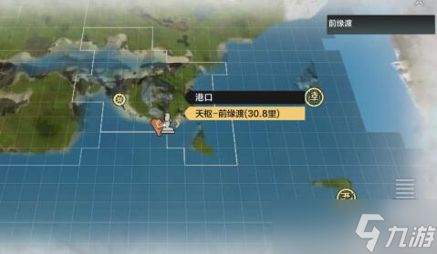 妄想山海港口位置在哪
