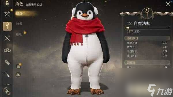 最終幻想14水晶世界穿越時(shí)空的幻想活動(dòng)怎么做 鎖匠花攻略