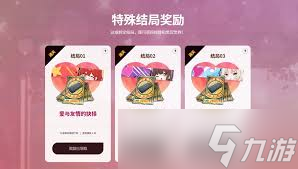 绝地求生锅妹有什么恋爱宝典