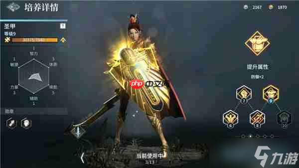 《獵手之王》戰(zhàn)力提升攻略