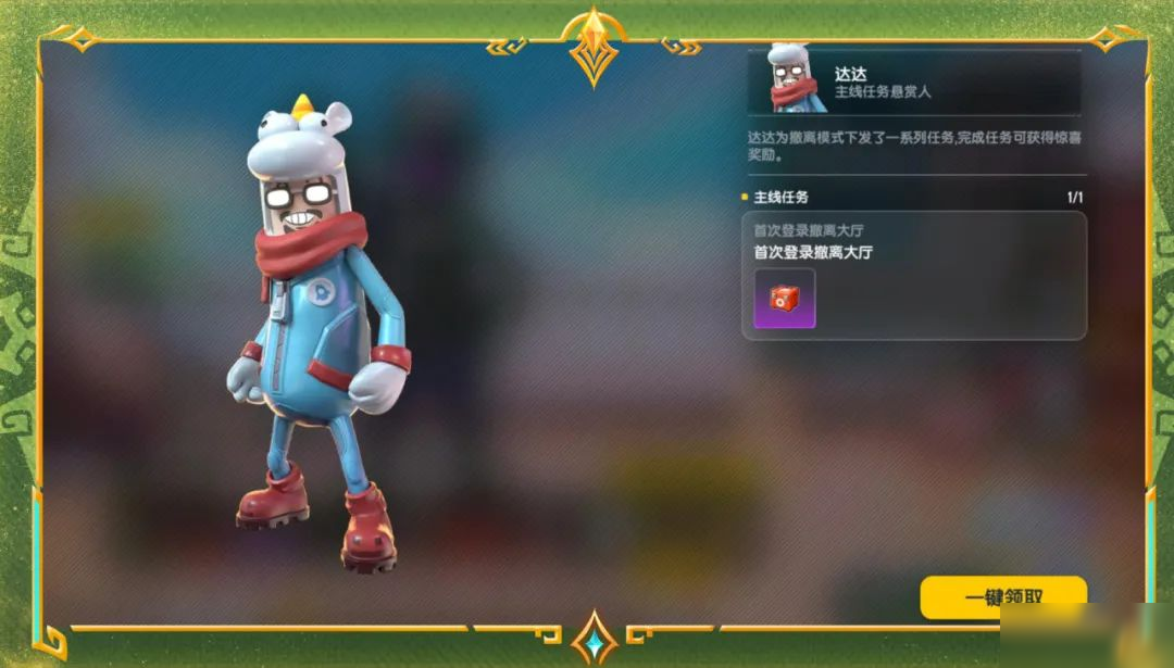 【SS21爆料】摸金派對局外系統(tǒng)介紹，補(bǔ)給站助力腸腸輕松摸金~