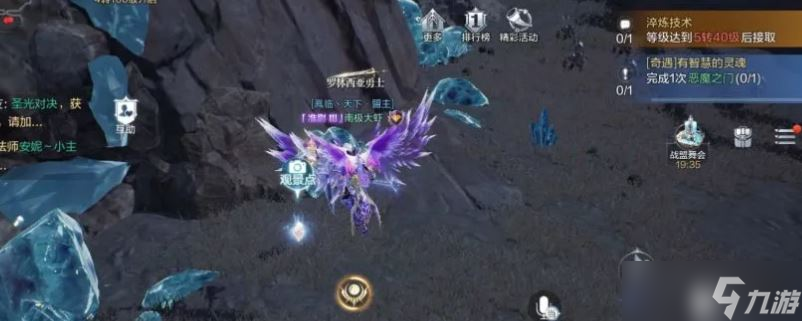 全民奇迹智魔神迹点数加在哪些技能上为好