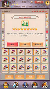 想不想修真定魂丹獲取途徑