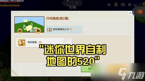 迷你世界坐标怎么看