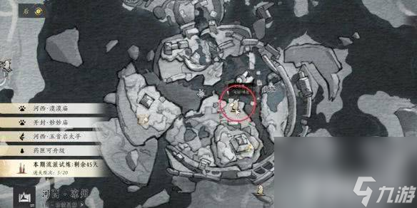 燕云十六聲不鳴之名任務(wù)咋完成 行樂天水任務(wù)攻略