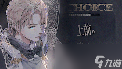 《怪物的王座》游戏特色内容介绍