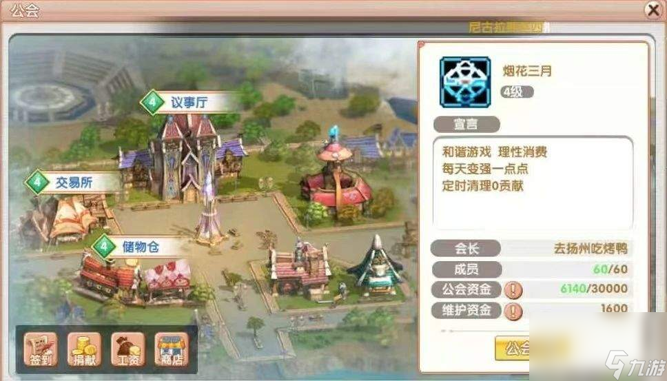 《飞飞重逢》新手村起飞怎么避坑 职业选择分享