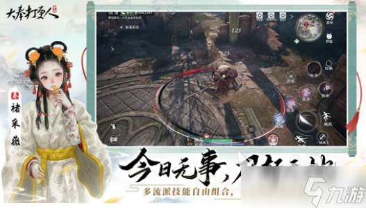 大奉打更人預(yù)約地址分享 大奉打更人手游在哪里預(yù)約