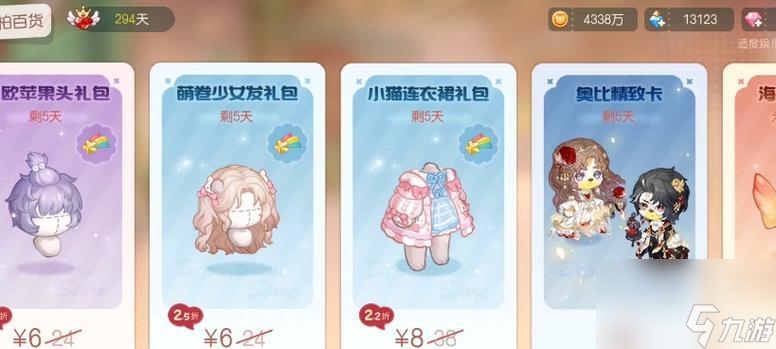 探索新世界，畅享奇幻之旅——奥比岛手游可比的全面评测（游戏背景、玩法、特色一网打尽）