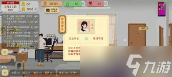 我独自生活农业路线怎么完成五万任务