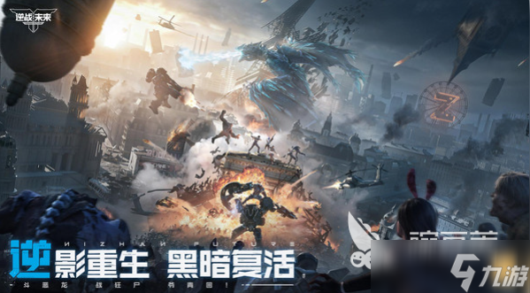 逆戰(zhàn)手游配置有什么要求 逆戰(zhàn)手游配置要求一覽