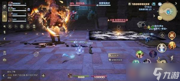 最终幻想14水晶世界审判化身怎么打 审判化身打法攻略