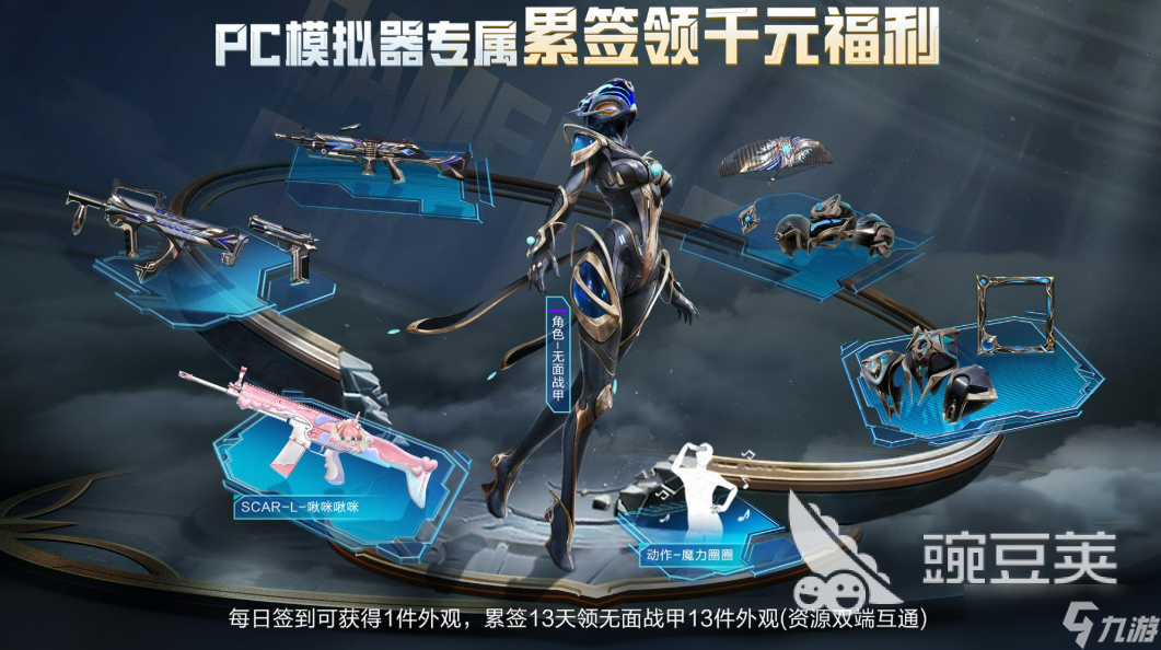 和平精英6月24號更新公告介紹 和平精英6月24號更新了什么
