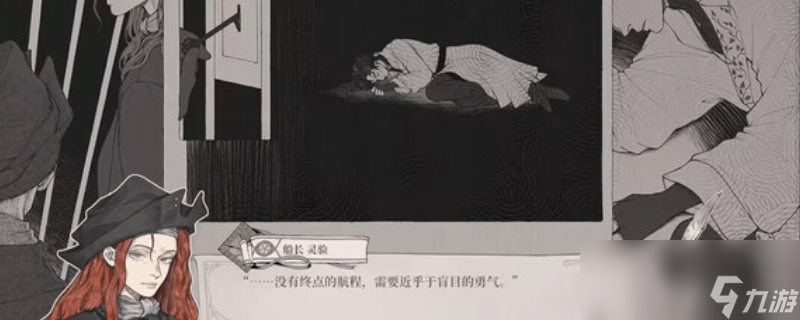 《怪物的王座》游戏配置要求介绍