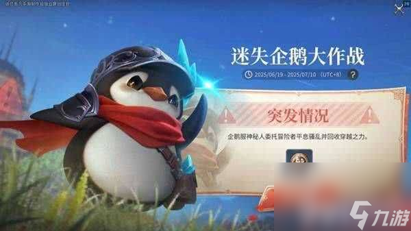 最終幻想14水晶世界穿越時(shí)空的幻想活動(dòng)怎么做 鎖匠花攻略