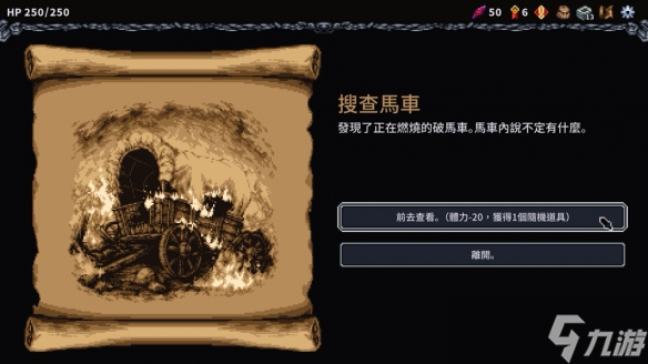 新作卡牌游戲《哈瑪雷特》揭露背叛與覺醒的奇幻冒險