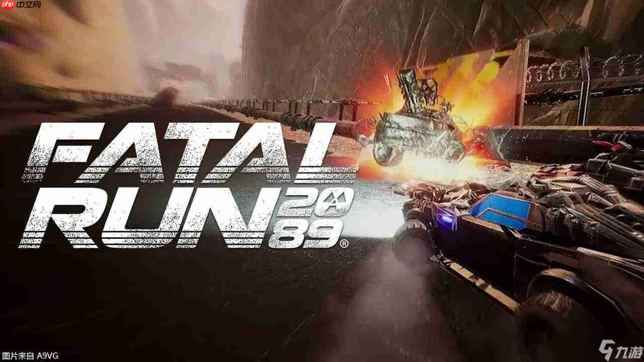 《致命狂奔2089》游戏玩法宣传片 今秋发售